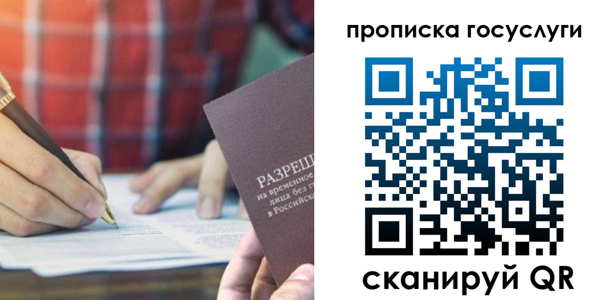 форма 3 в Борзе
