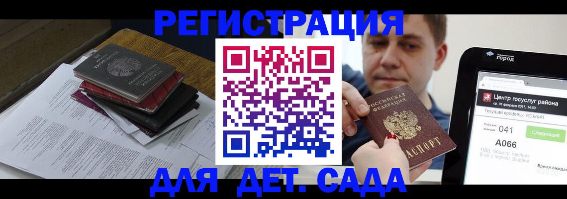 прописка от собственника в Борзе